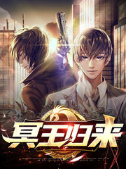 冥王归来叶丰陈姗姗