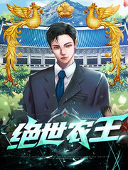 [变强]绝世农王赵大鹏乔慕瑶