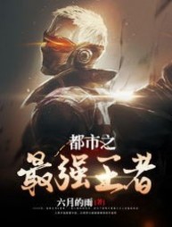 陈飞萧梅韵(六月的雨) - 陈飞萧梅韵全文在线阅读 - 陈飞萧梅韵最新章节 - 奏决网