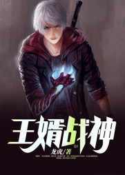 叶天明江梦瑶(龙虎) - 叶天明江梦瑶全文在线阅读 - 叶天明江梦瑶最新章节 - 奏决网