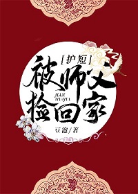 沈轻云谢苏(甜宠)