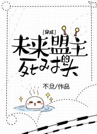 沈煜辙苏笑一(不旦)