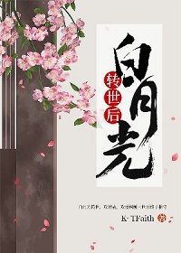 墨游柳珏(古言)