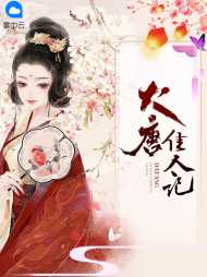 陆啸天司马玉娟