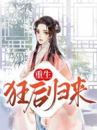 贺菱芷百里连城