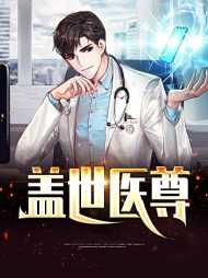 叶天擎宋采薇(叫我红烧肉) - 叶天擎宋采薇全文在线阅读 - 叶天擎宋采薇最新章节 - 奏决网