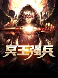 陈楚林青霜(笔墨江山) - 陈楚林青霜全文在线阅读 - 陈楚林青霜最新章节 - 奏决网