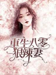 许卿周晋南(桃三月) - 许卿周晋南全文在线阅读 - 许卿周晋南最新章节 - 奏决网