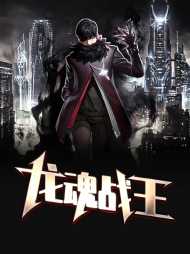 林枫凌霜(苍狼) - 林枫凌霜全文在线阅读 - 林枫凌霜最新章节 - 奏决网