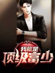 陈浩楚幼薇(君上广) - 陈浩楚幼薇全文在线阅读 - 陈浩楚幼薇最新章节 - 奏决网