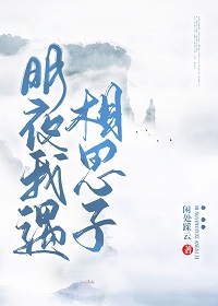 祝唯善商令煦(虐恋)