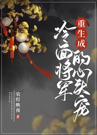 褚廷筠叶淮允(甜宠)