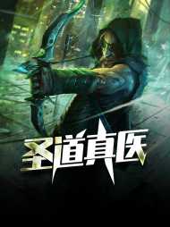 陈立燕灵薇香儿(龟壳) - 陈立燕灵薇香儿全文在线阅读 - 陈立燕灵薇香儿最新章节 - 奏决网