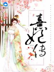 凌若爱新觉罗胤禛