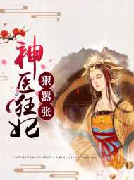 君陌烟南宫流清