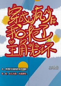 何期白燕(逆袭)