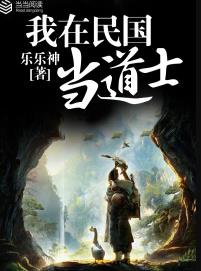 张大狗黄天娇(异能)