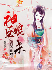 叶婉兮李夜璟(古言)