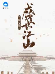 沈长歌慕珩(明日昭昭) - 沈长歌慕珩全文在线阅读 - 沈长歌慕珩最新章节 - 奏决网