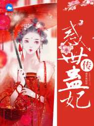 沈芙芙慕容龙辰