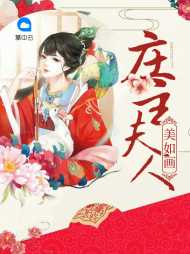 张筱雨东方夜轩