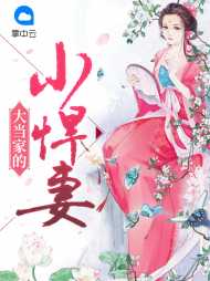 花弥生李寄(木鱼声声) - 花弥生李寄全文在线阅读 - 花弥生李寄最新章节 - 奏决网