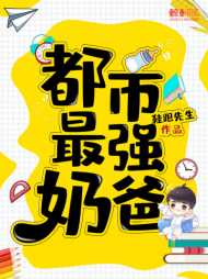 叶飞苏欣(鞋跟先生) - 叶飞苏欣全文在线阅读 - 叶飞苏欣最新章节 - 奏决网