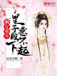 凤悠洛东方华暮