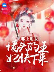 慕容妍柳离天逍