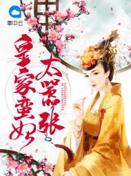 柳心眉慕容逸飞