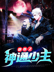 陆天宝徐若雪(奇遇)