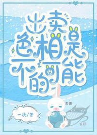 方影悠林末(搞笑)