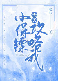 邬虞路竞(橘燃)