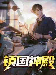 江云林莜莜[制霸]