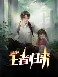 林义云若依(无敌)