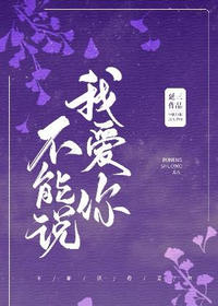 贺小年谢方白(延三)