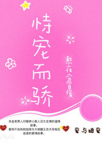 恃宠而骄钟临溪宋明川