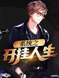 陈一凡秦雨烟(金手指)