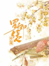 楚悠然百里惊容