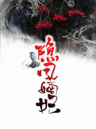 夏语嫣轩辕翊辰