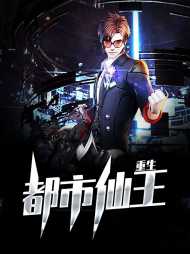 陆离张雅曼(修仙)