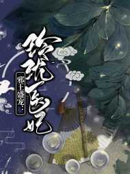 上官夭夭古承煜