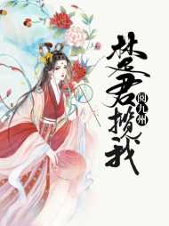 上官流月楚非离