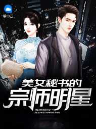 北凌风宋清(青春)