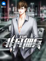 [制霸]楚皓天沈冰心