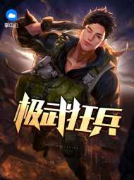 齐峰韩晓曦[制霸]