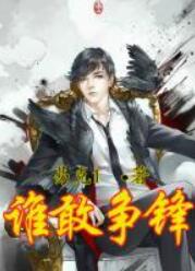 陈浩叶心仪(职场)