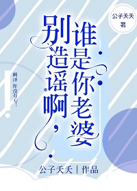 [逆袭]柯牧旬阚泽