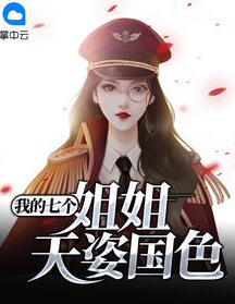 宁天琅柯冬儿(战神)