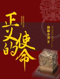 厉元朗水婷月[人生]